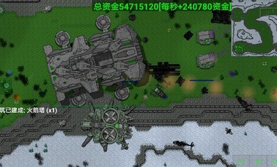 鐵銹高級戰(zhàn)爭截圖欣賞