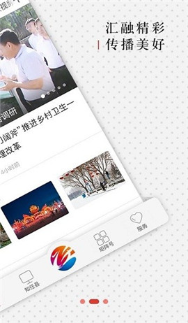冀云任澤截圖欣賞