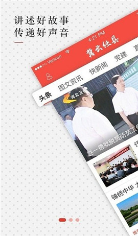 冀云任澤截圖欣賞
