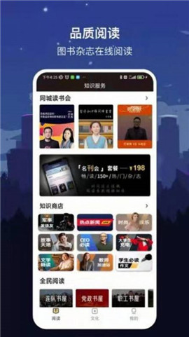 數(shù)字貴陽