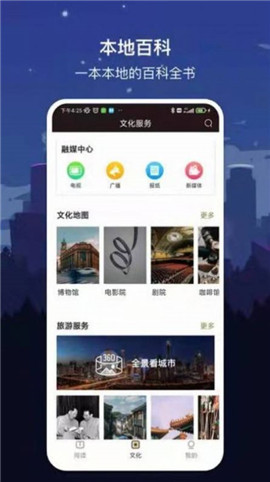 數(shù)字貴陽