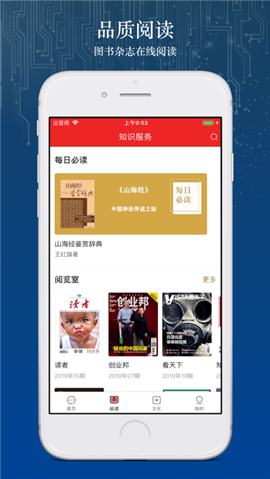 數字北京