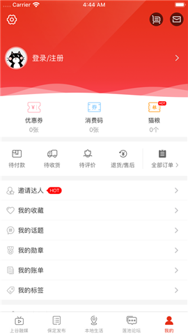 在保定截圖欣賞