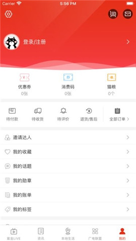 在阜陽截圖欣賞