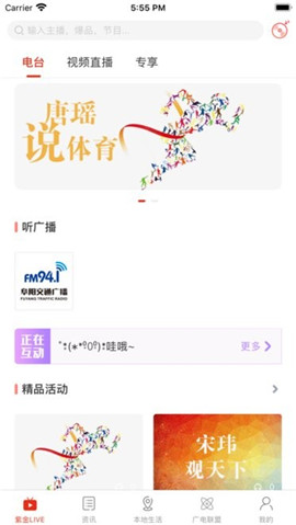 在阜陽截圖欣賞