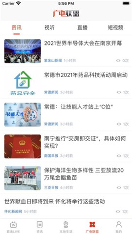 在阜陽