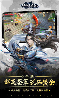 阿茲特克戰(zhàn)記海量資源版截圖欣賞