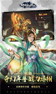 阿茲特克戰(zhàn)記海量資源版截圖欣賞