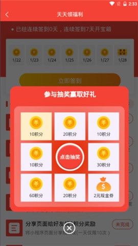 電車資源截圖欣賞