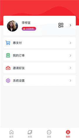 湘工惠截圖欣賞