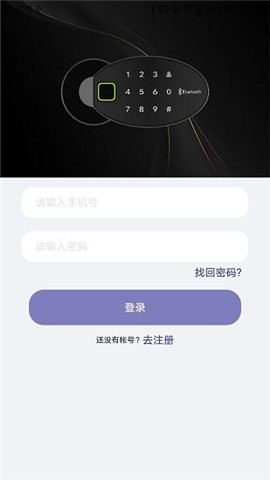 億龍智能截圖欣賞