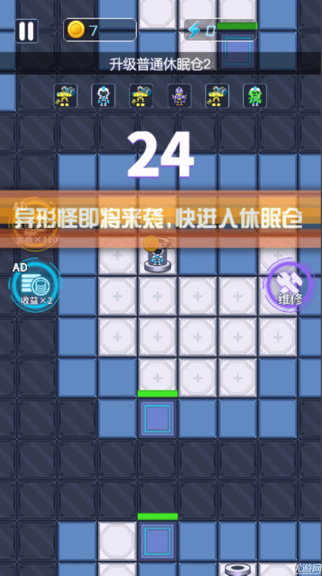 狂暴機(jī)甲王躺平發(fā)育游戲截圖欣賞