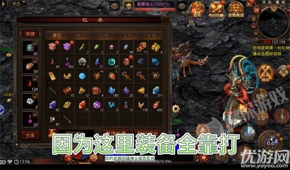龍行傳世HD截圖欣賞