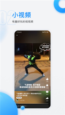 慈曉截圖欣賞