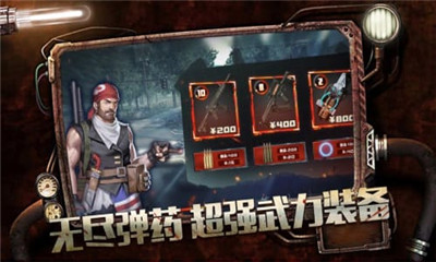 幸存挑戰(zhàn)曙光信仰截圖欣賞