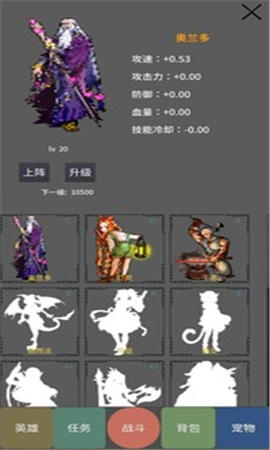 勇者寵靈進(jìn)化截圖欣賞