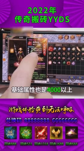 鴻蒙迷失截圖欣賞