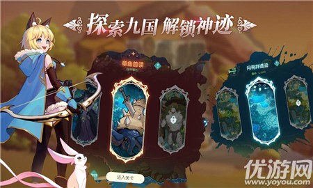 激戰(zhàn)亞拉特截圖欣賞
