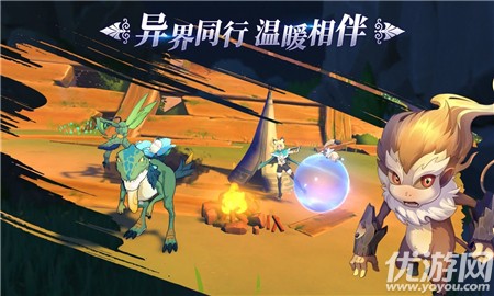 激戰(zhàn)亞拉特