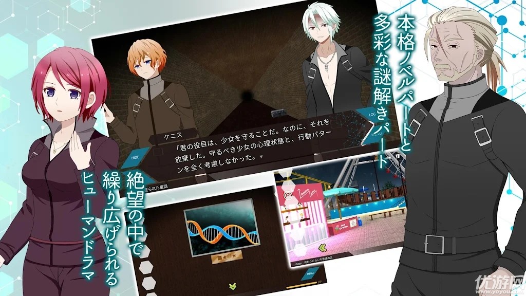 CELL六輪狂花游戲截圖欣賞