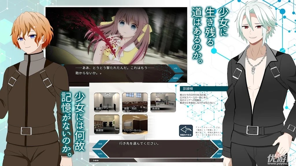 CELL六輪狂花游戲