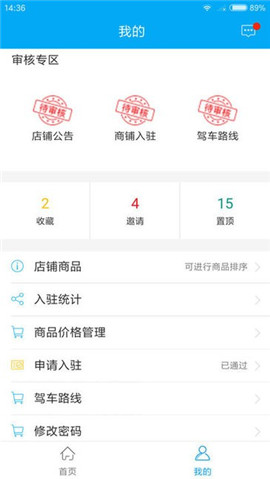 廚料邦