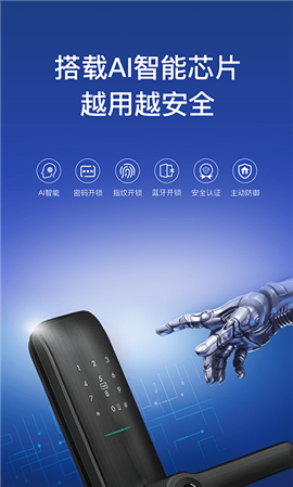 好太太智聯(lián)
