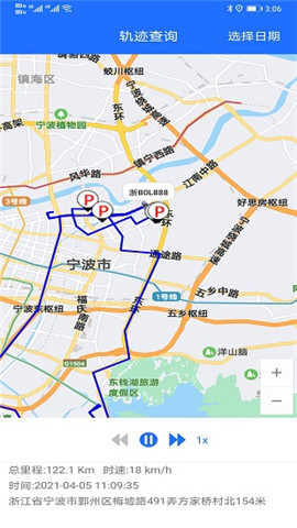 途狐管車截圖欣賞