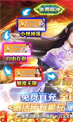 天上白玉京超V版截圖欣賞
