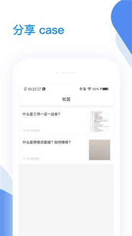 海鉑驗(yàn)房