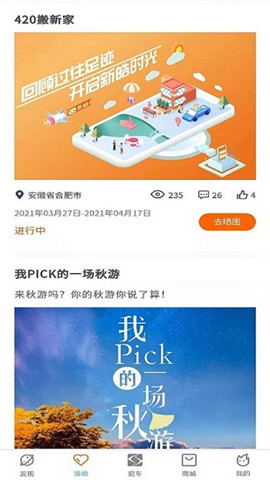 思皓乘用車