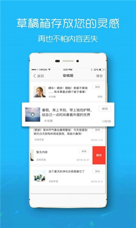 鹽城在線截圖欣賞