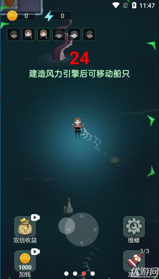 躺平大戰(zhàn)海王截圖欣賞