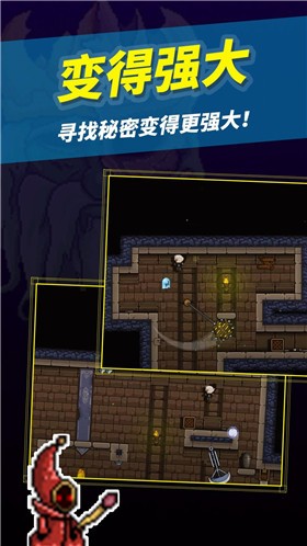 無盡的地下城截圖欣賞