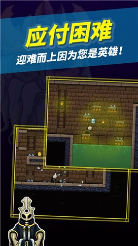無盡的地下城