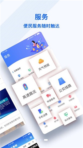 冀云黃驊截圖欣賞