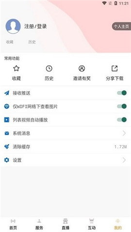今日廣安