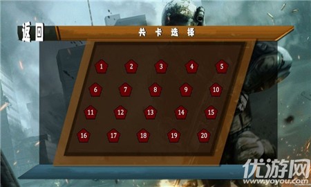 最強(qiáng)射擊達(dá)人截圖欣賞