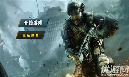 最強(qiáng)射擊達(dá)人