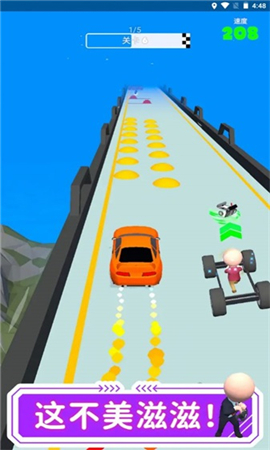 開車就是溜
