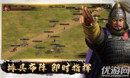 攻城奪將