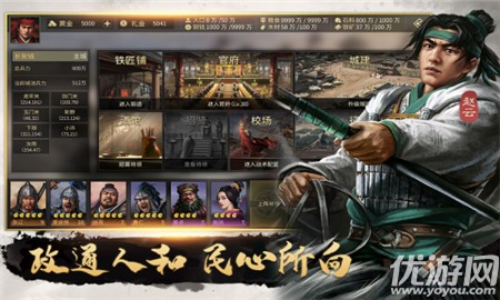 攻城奪將