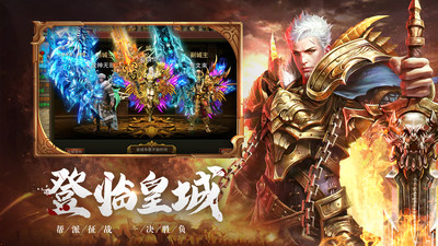 瑪法降魔傳截圖欣賞