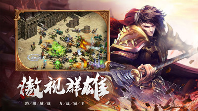 瑪法降魔傳截圖欣賞