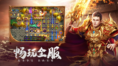 瑪法降魔傳截圖欣賞