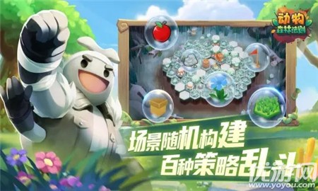 動(dòng)物森林法則截圖欣賞