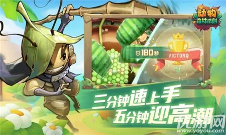 動(dòng)物森林法則