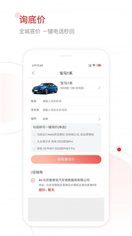 網(wǎng)通社汽車
