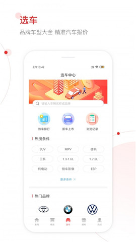 網(wǎng)通社汽車