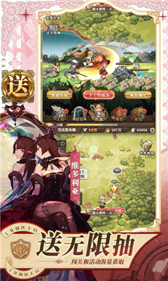 蒼之紀(jì)元超V版截圖欣賞
